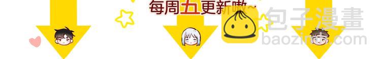 第56话 应该做的事135