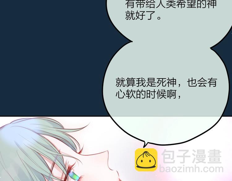 第56话 应该做的事14