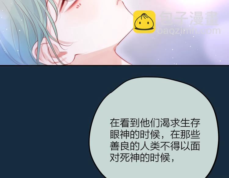 第56话 应该做的事15