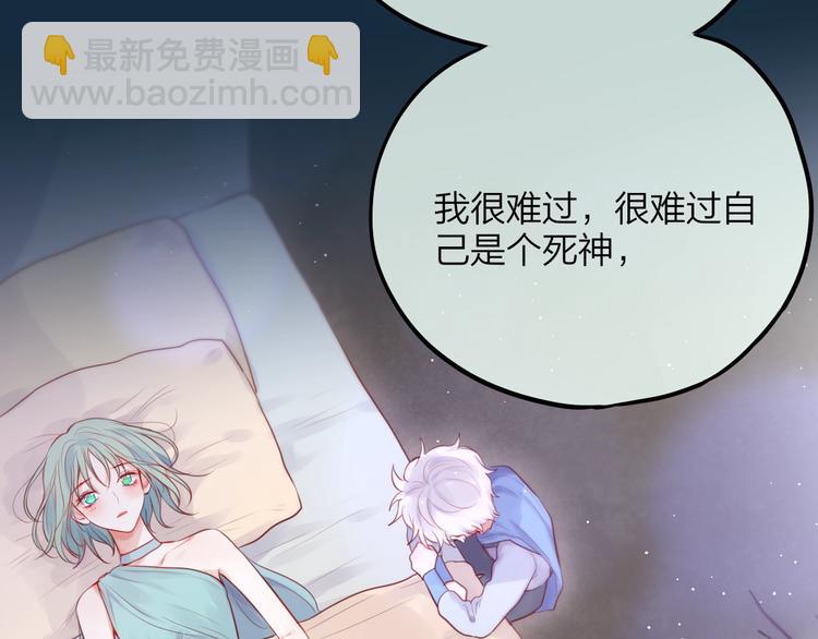 第56话 应该做的事16