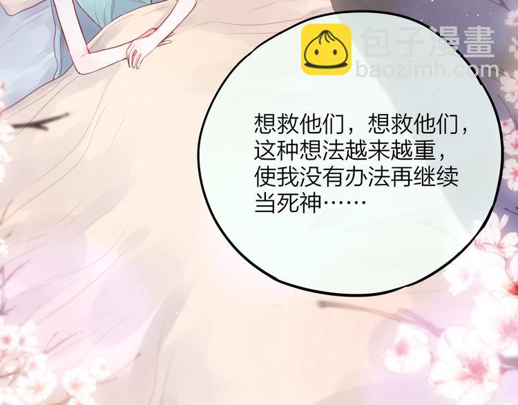 第56话 应该做的事17
