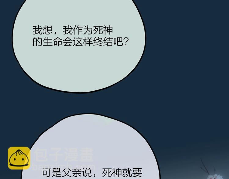 第56话 应该做的事19