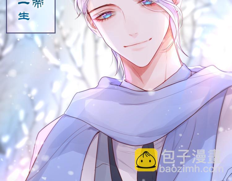 第56话 应该做的事2
