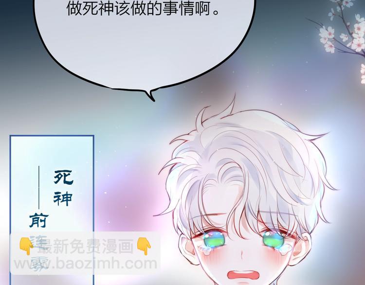 第56话 应该做的事20