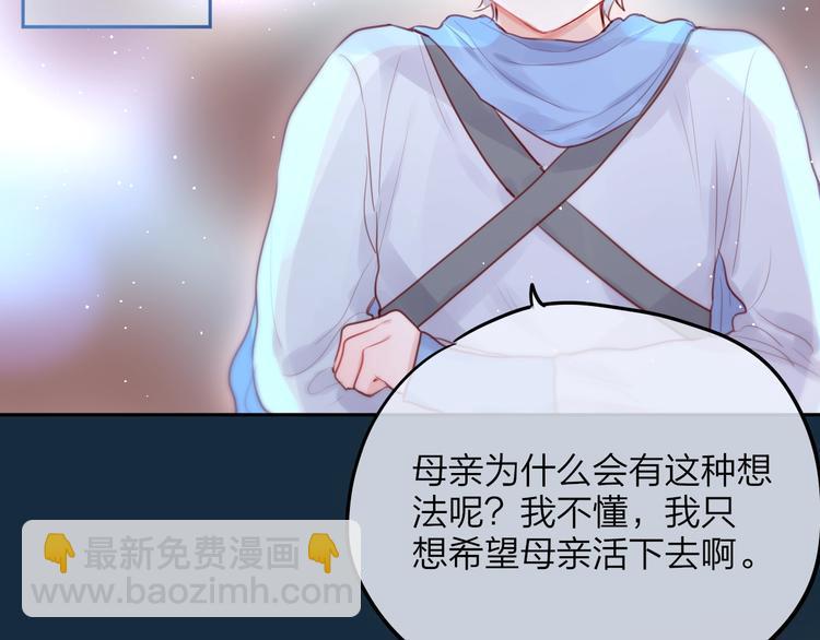 第56话 应该做的事21