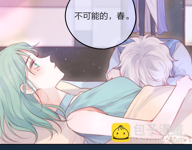 第56话 应该做的事23