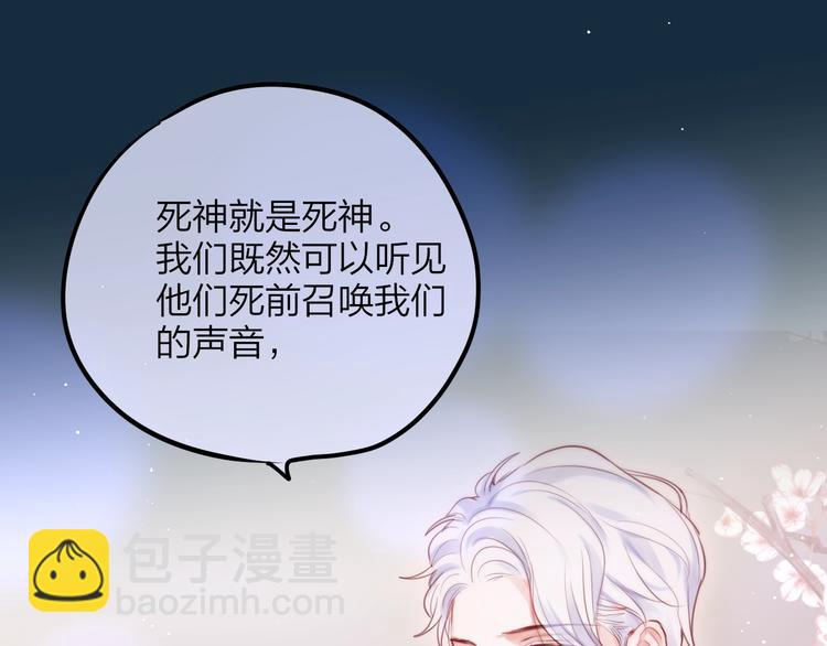 第56话 应该做的事24