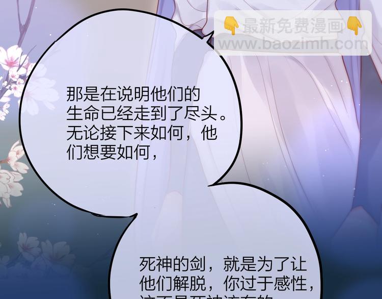第56话 应该做的事26