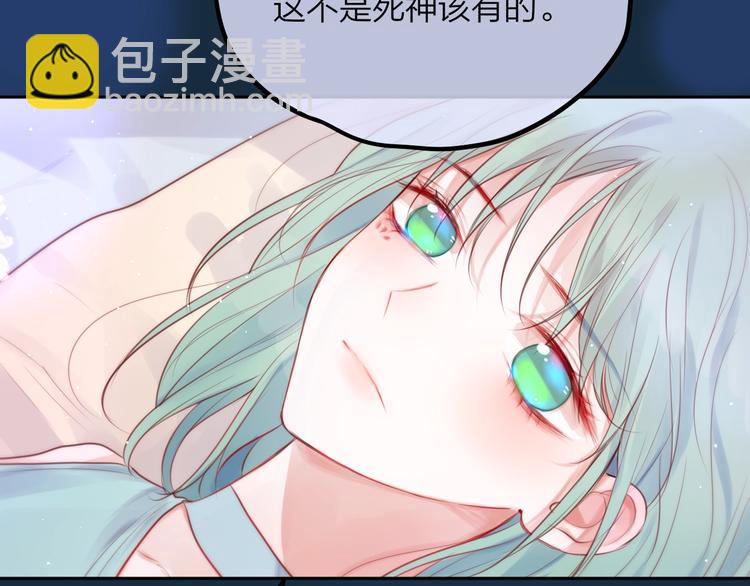 第56话 应该做的事27
