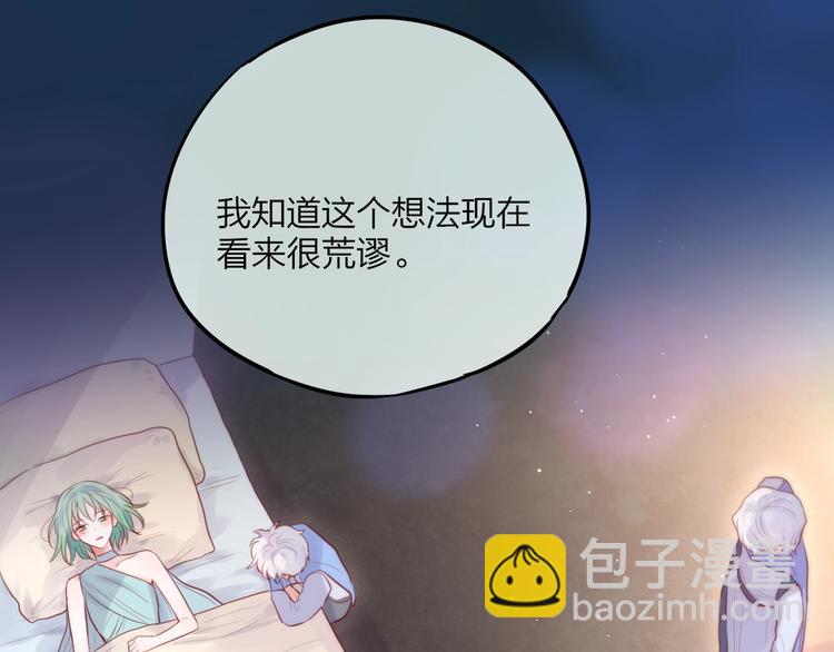 第56话 应该做的事29