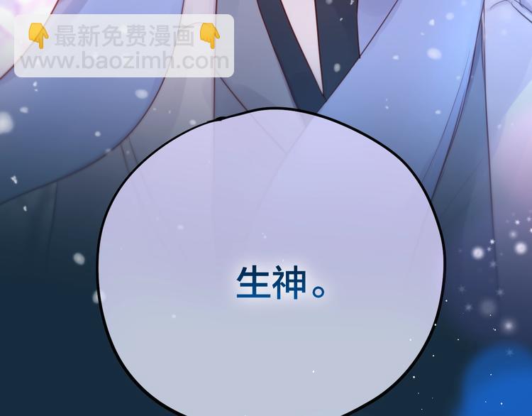 第56话 应该做的事3