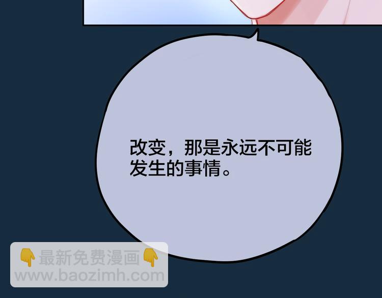 第56话 应该做的事32