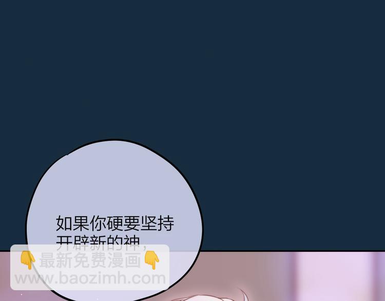第56话 应该做的事33