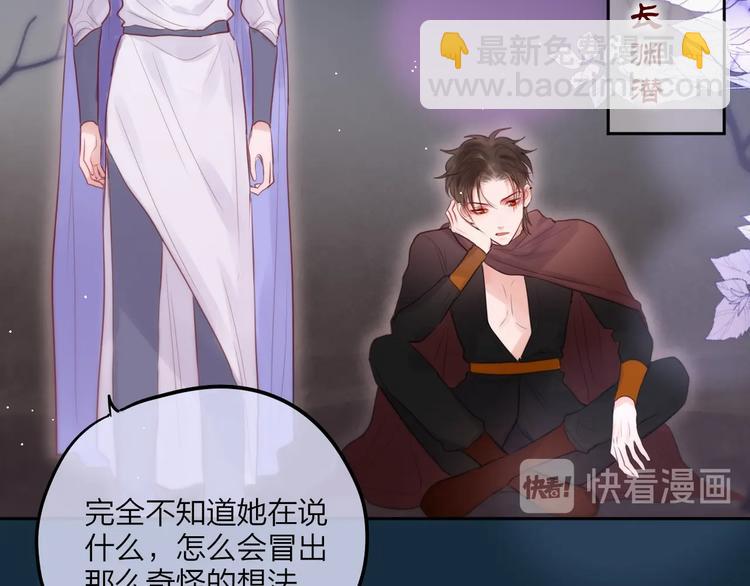 第56话 应该做的事42