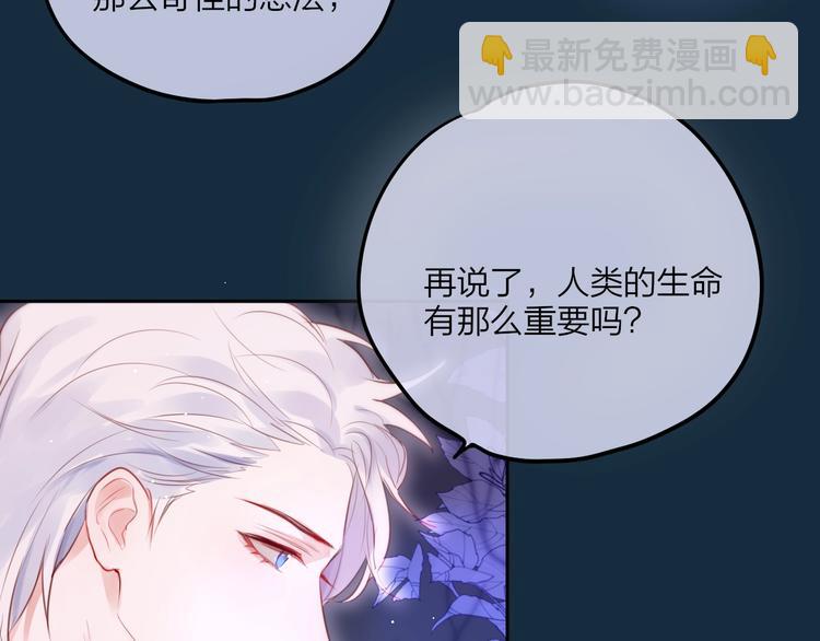 第56话 应该做的事43