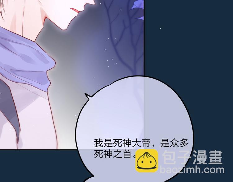 第56话 应该做的事44