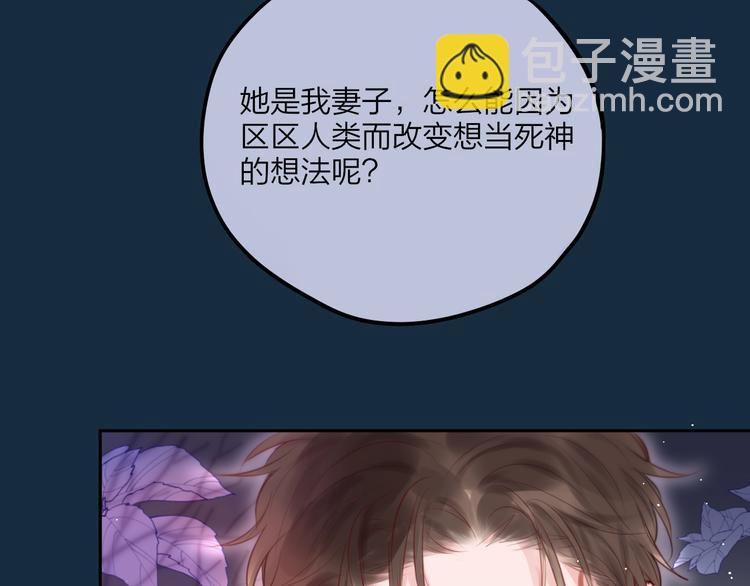 第56话 应该做的事45