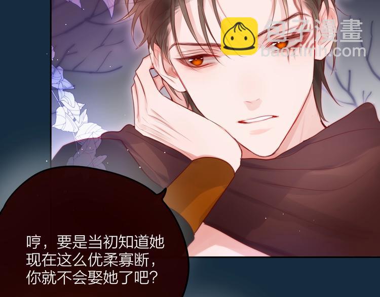第56话 应该做的事46