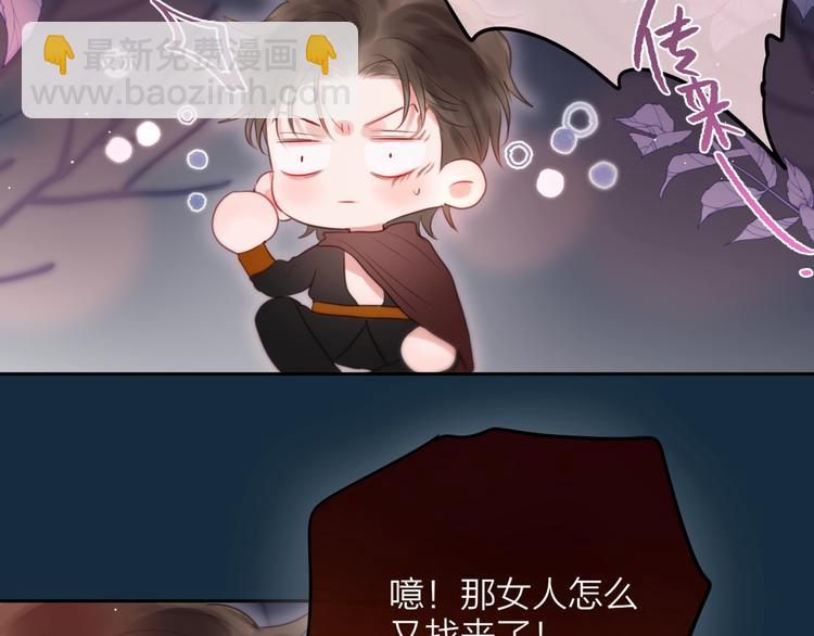第56话 应该做的事52