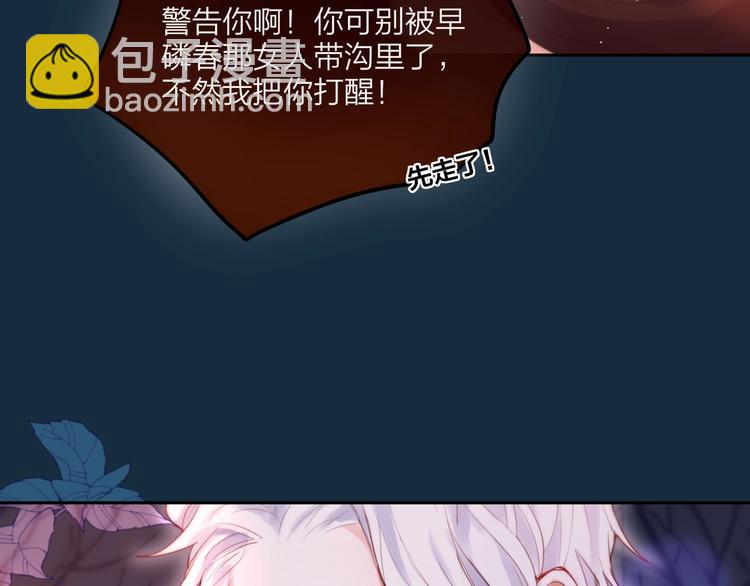 第56话 应该做的事55