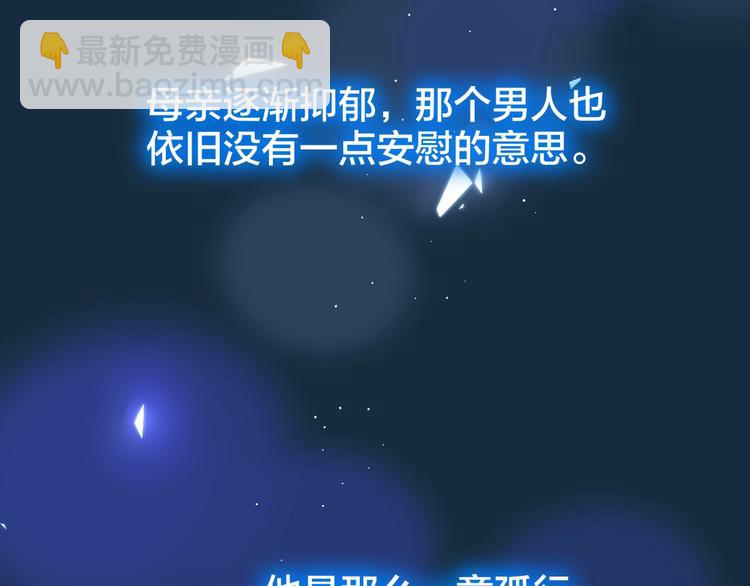 第56话 应该做的事58