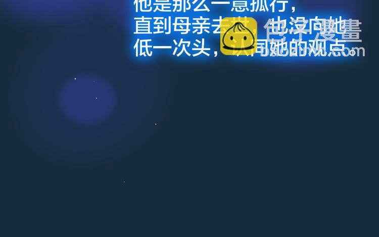第56话 应该做的事59