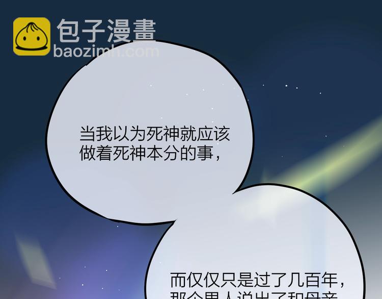 第56话 应该做的事60