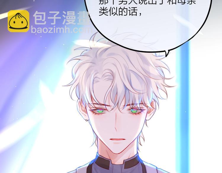 第56话 应该做的事61