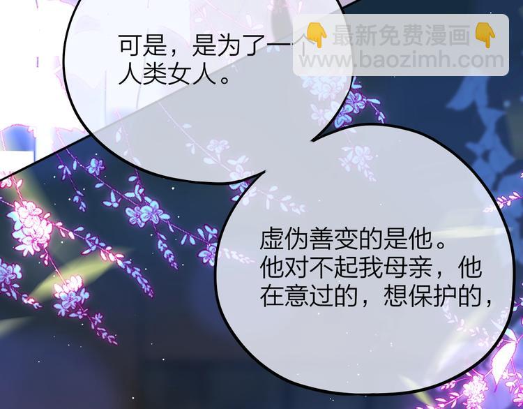 第56话 应该做的事63
