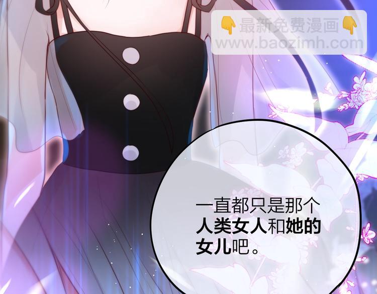 第56话 应该做的事65