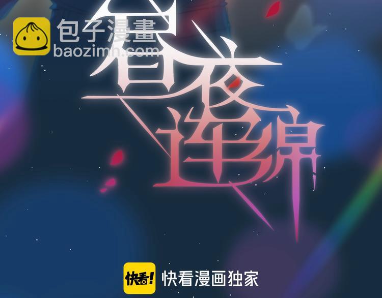 第56话 应该做的事7