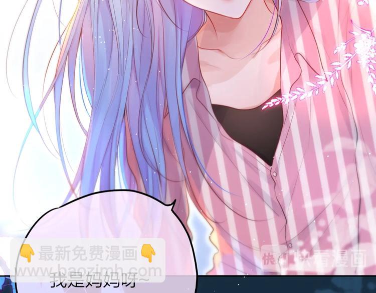 第56话 应该做的事70