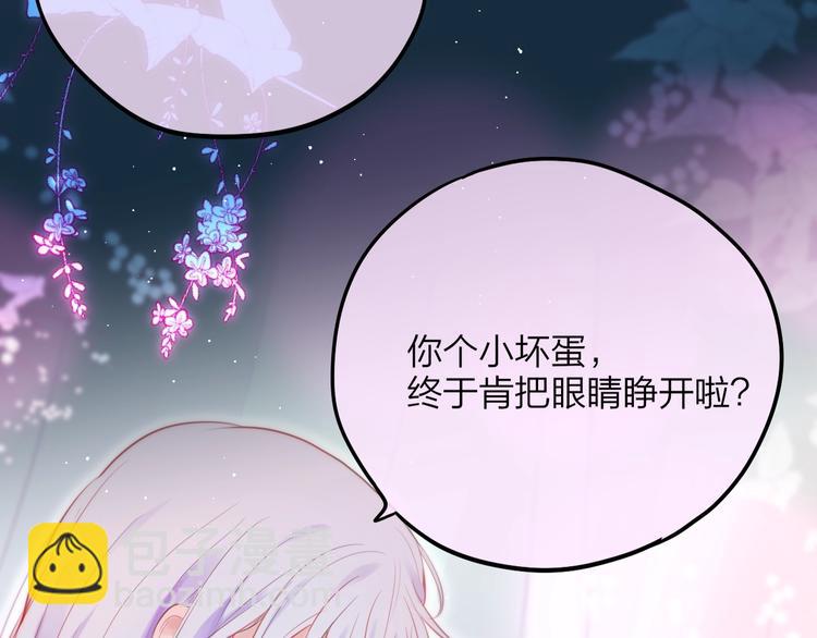 第56话 应该做的事71