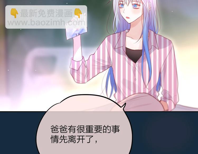 第56话 应该做的事76