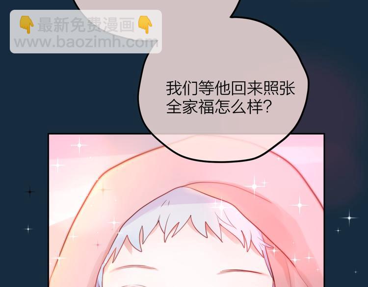 第56话 应该做的事77