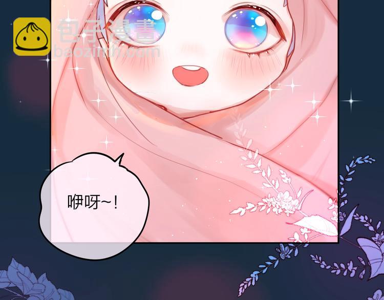 第56话 应该做的事78