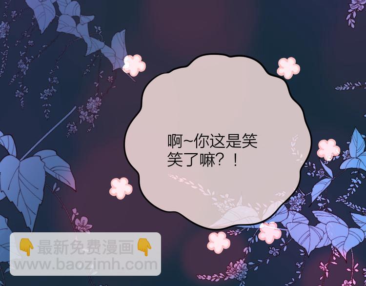 第56话 应该做的事79