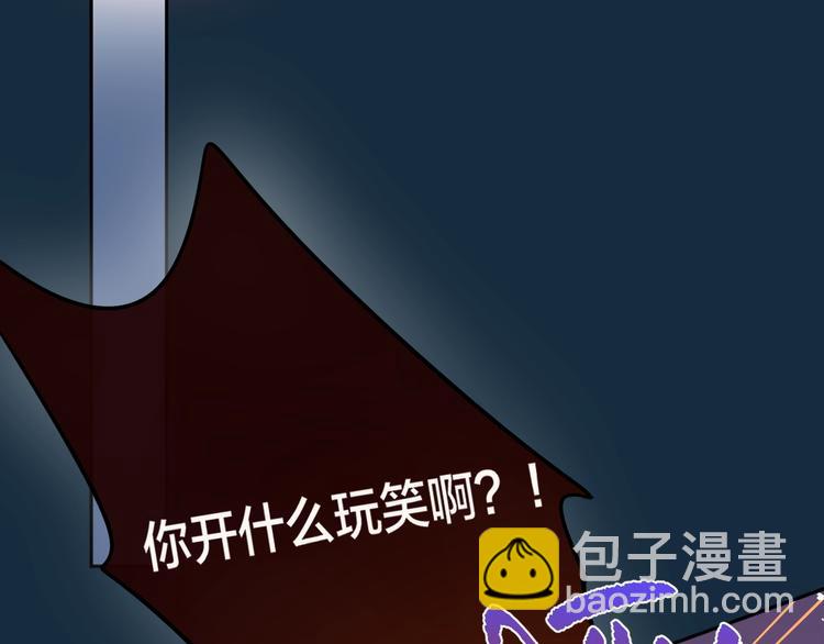 第56话 应该做的事81