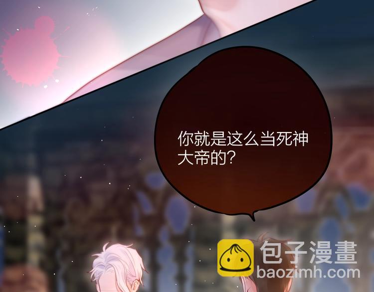 第56话 应该做的事83