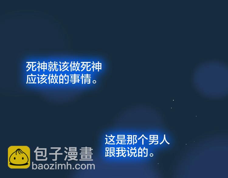 第56话 应该做的事9