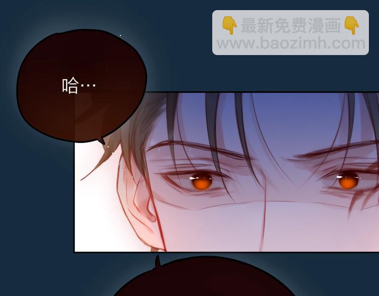 第56话 应该做的事90