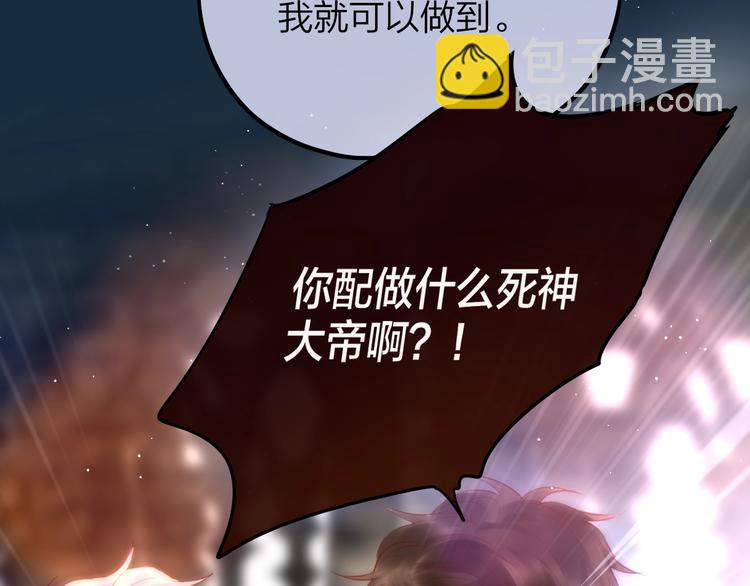 第56话 应该做的事93