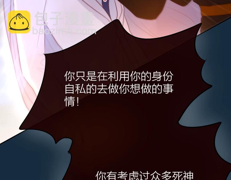 第56话 应该做的事95