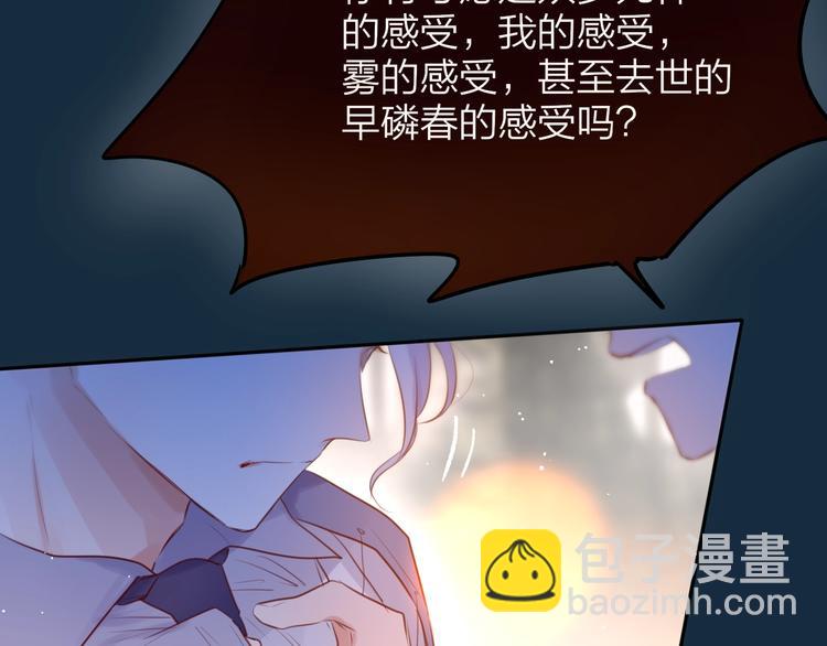 第56话 应该做的事96