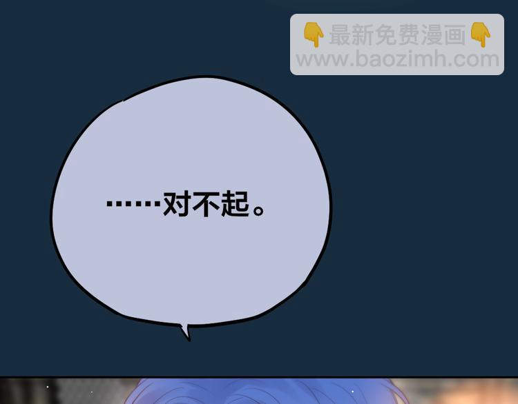第56话 应该做的事98