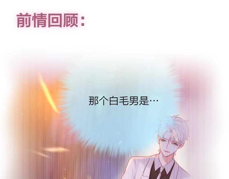 第64话 我是她哥哥0
