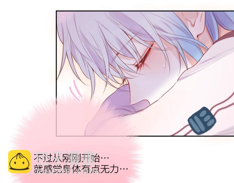 第64话 我是她哥哥10