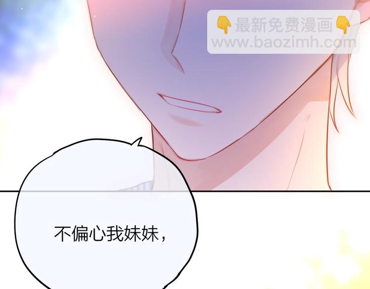 第64话 我是她哥哥107