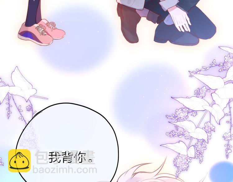 第64话 我是她哥哥116