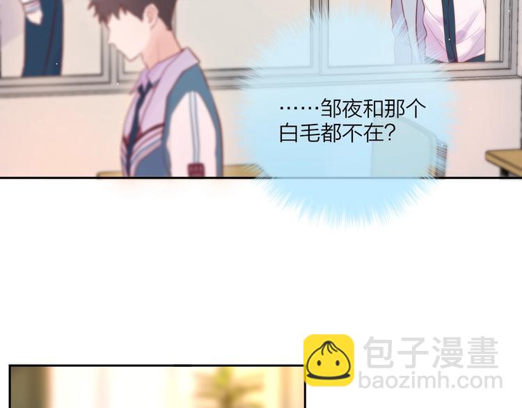第64话 我是她哥哥12